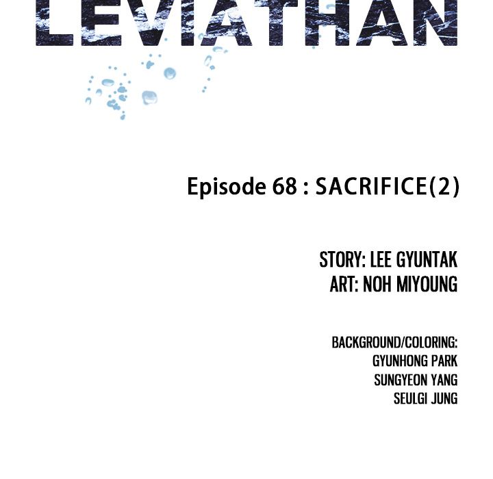 Leviathan image