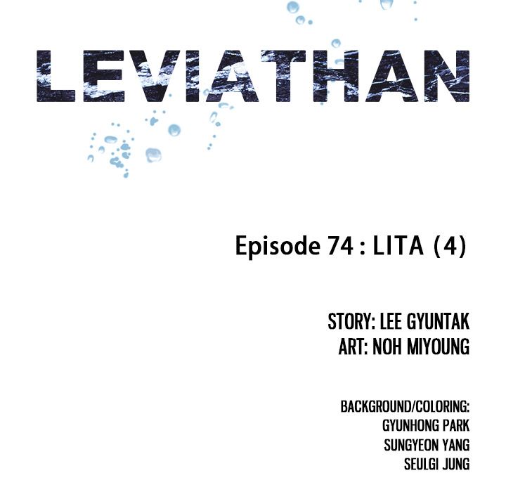 Leviathan image