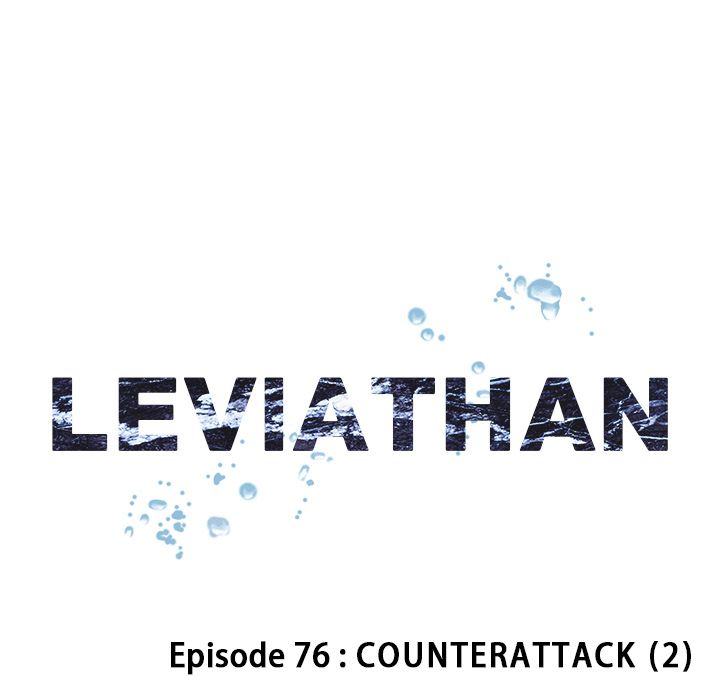 Leviathan image