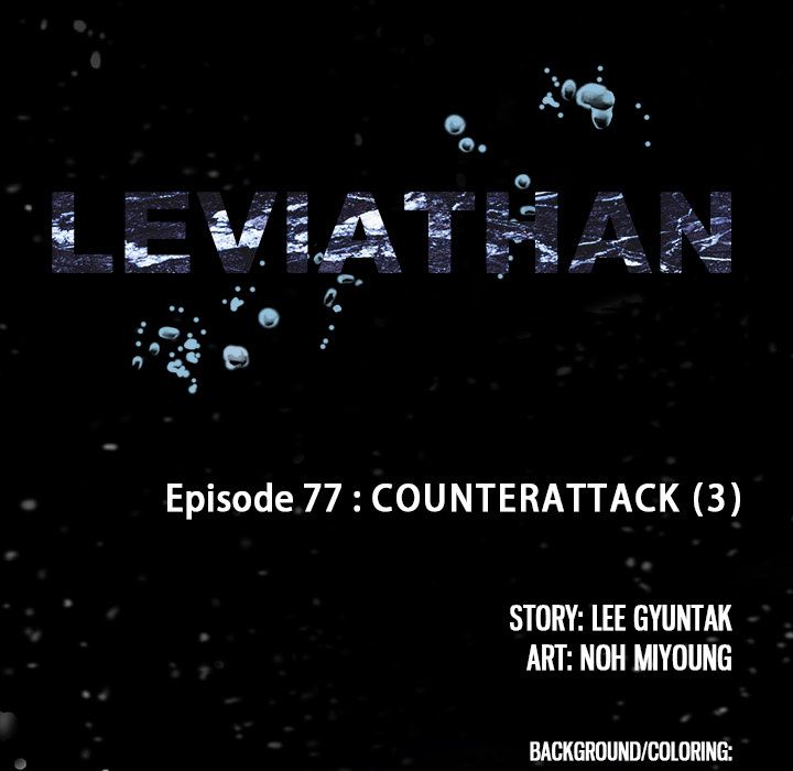 Leviathan image