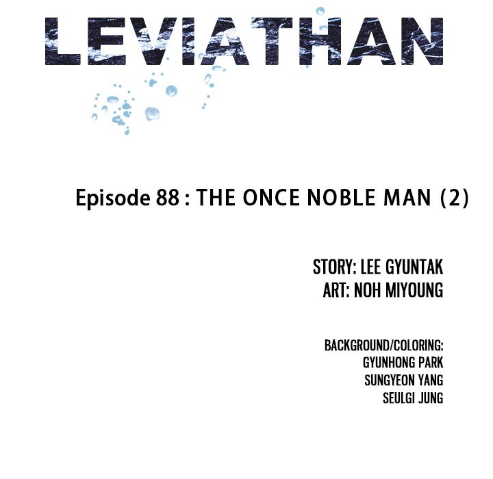 Leviathan image