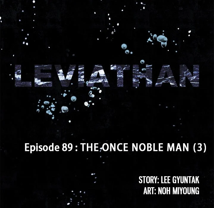 Leviathan image