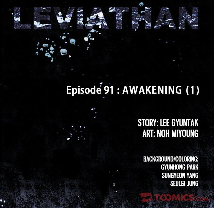 Leviathan image