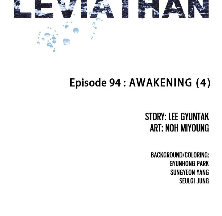 Leviathan image