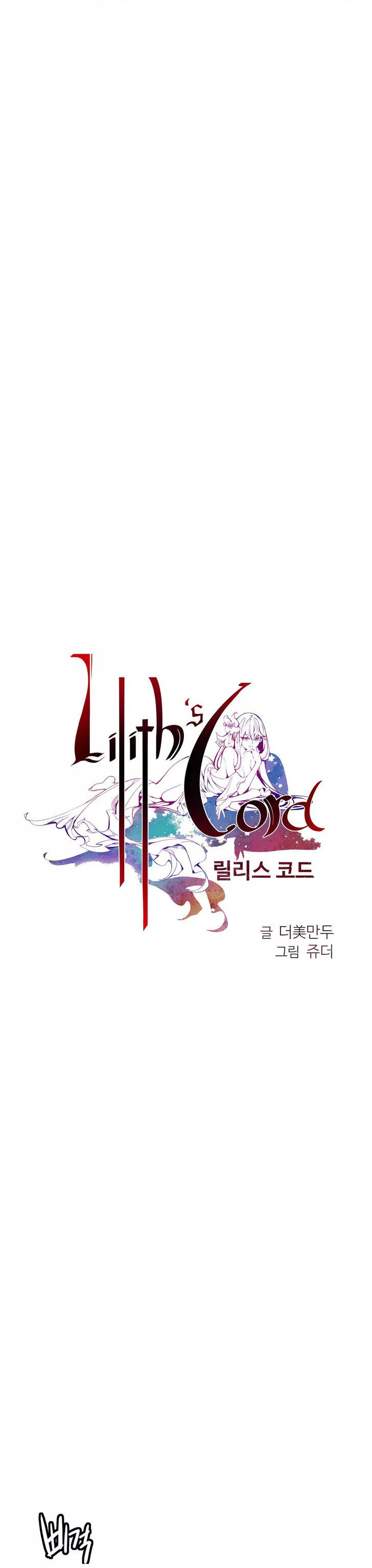 Lilith’s Cord image