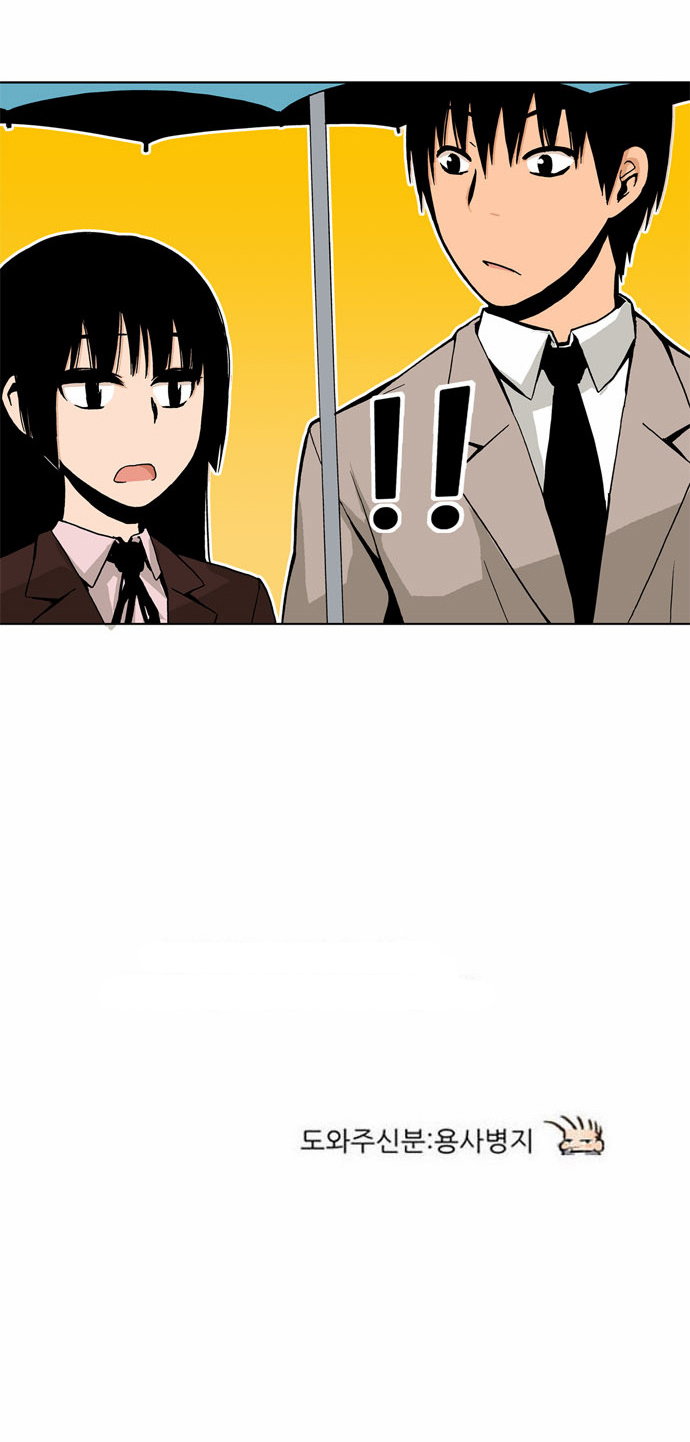 Looking for a Father image