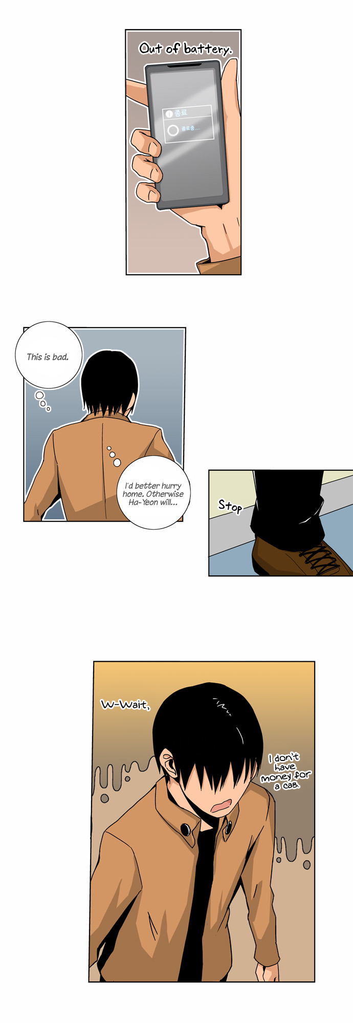 Looking for a Father image