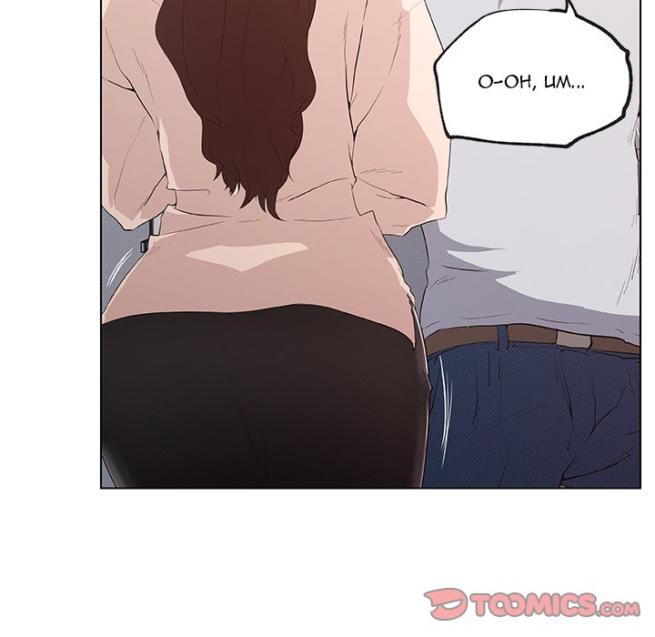 Love Recipe image