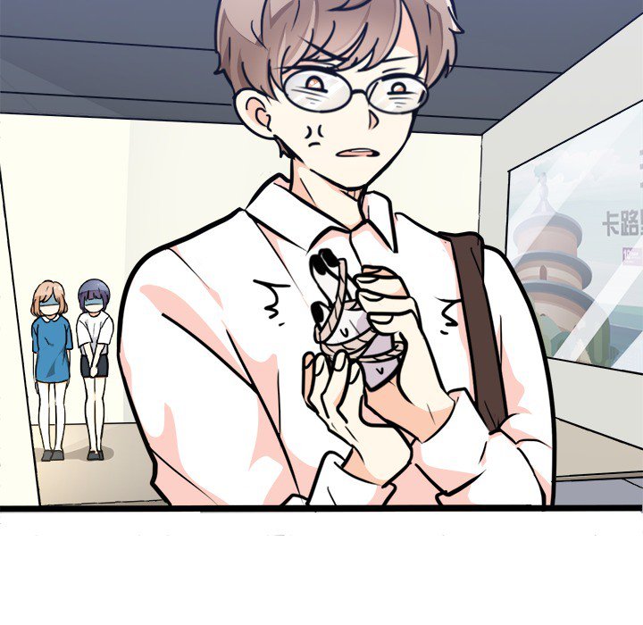 Love Struck image