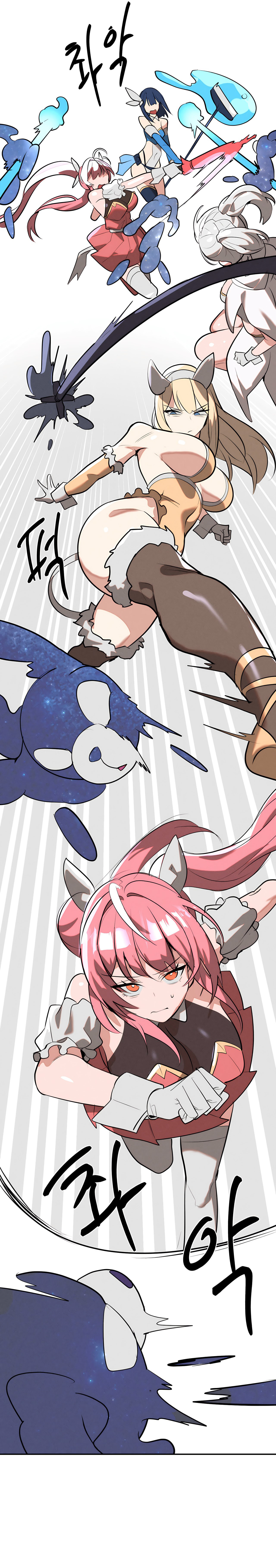 Magical Girl Service image
