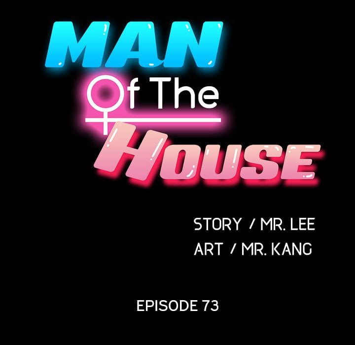 Man of The House END image