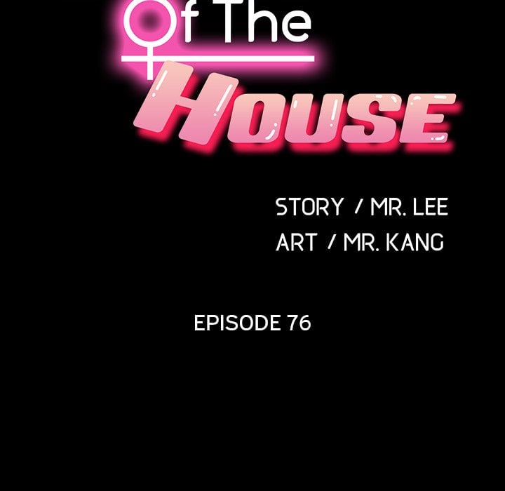 Man of The House END image