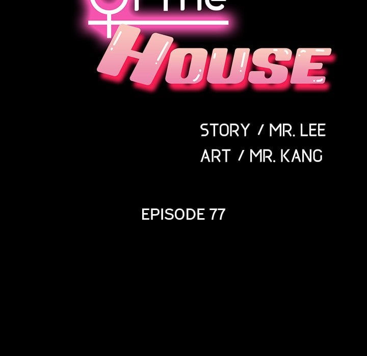 Man of The House END image