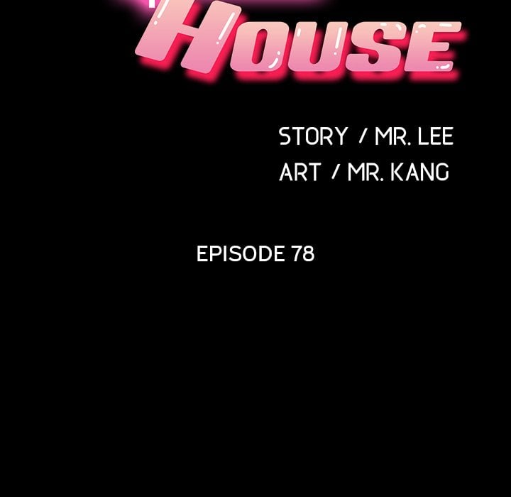 Man of The House END image