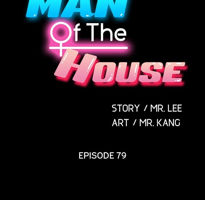 Man of The House END image