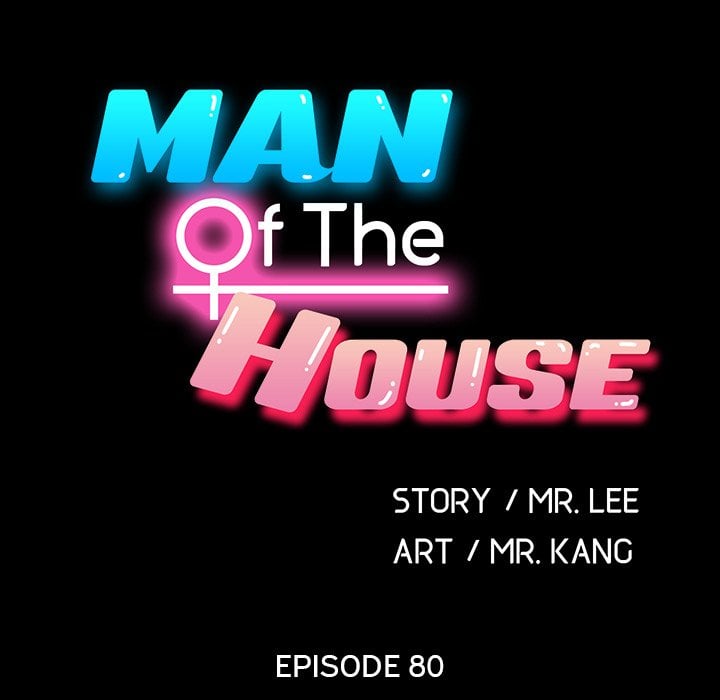 Man of The House END image