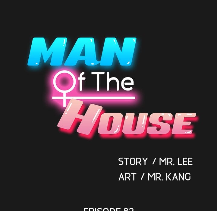 Man of The House END image