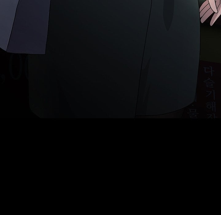 Man of The House END image
