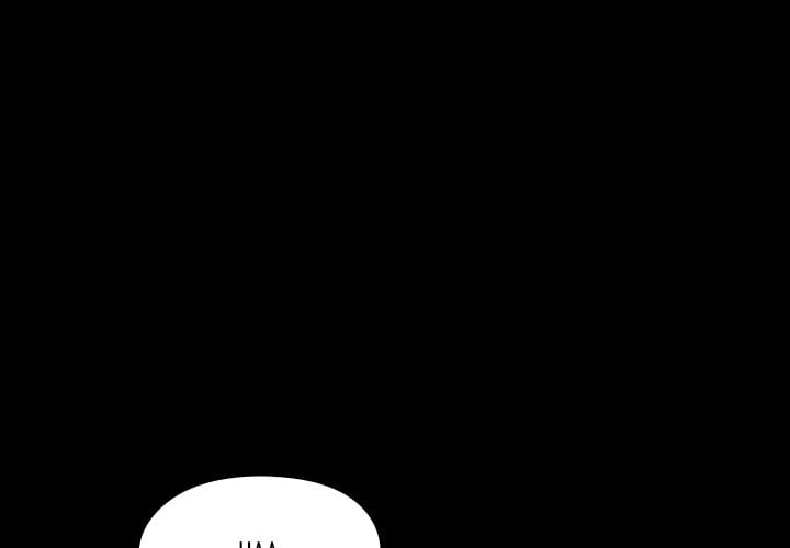 Man of The House END image