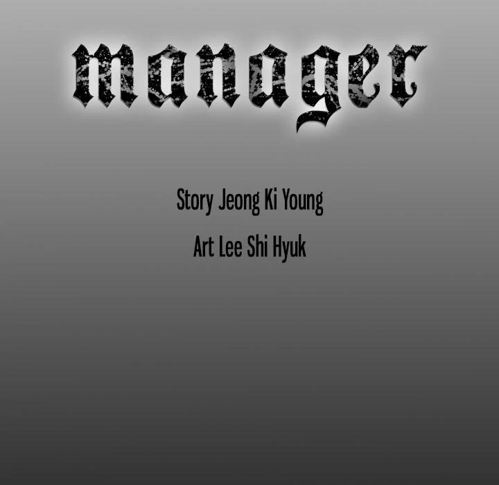 Manager image