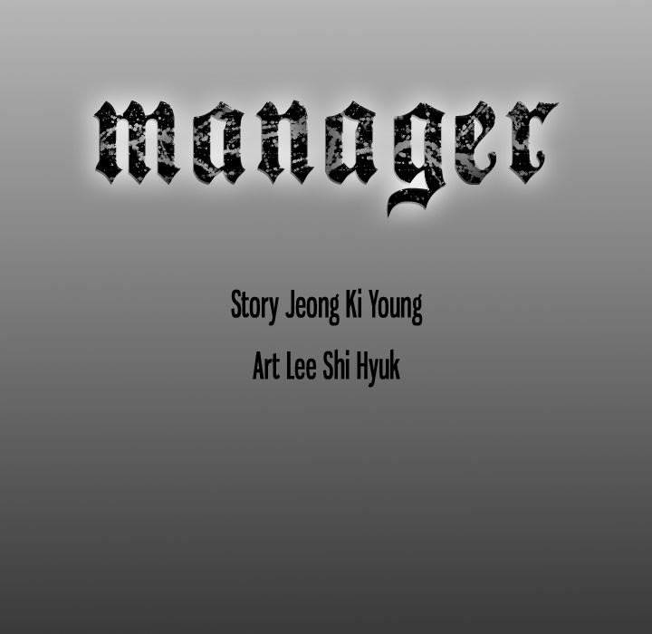 Manager image