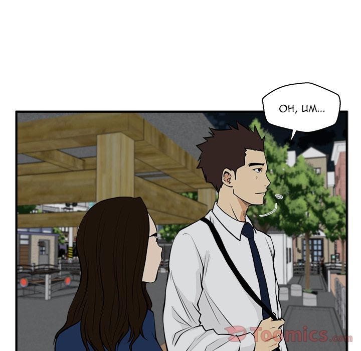 Mr. Kang image