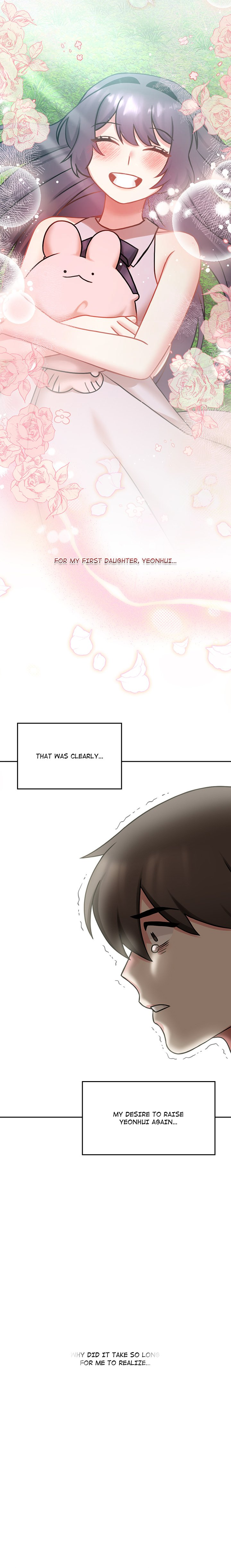My Bride, The Abandoned Daughter image