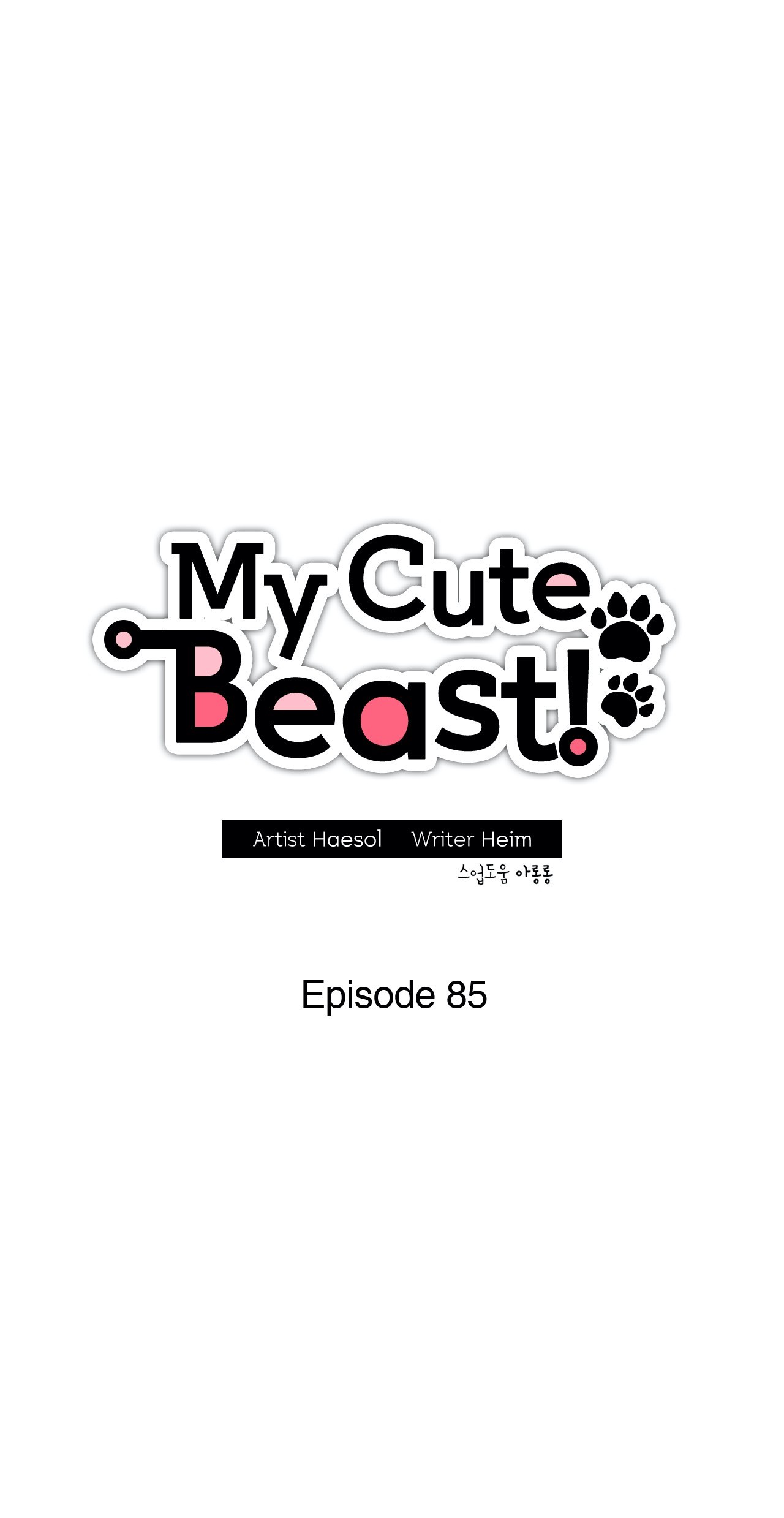 My Cute Beast! image