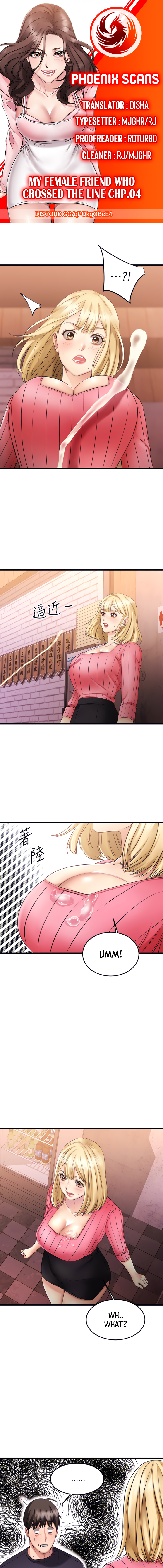 My Female Friend Who Crossed The Line image