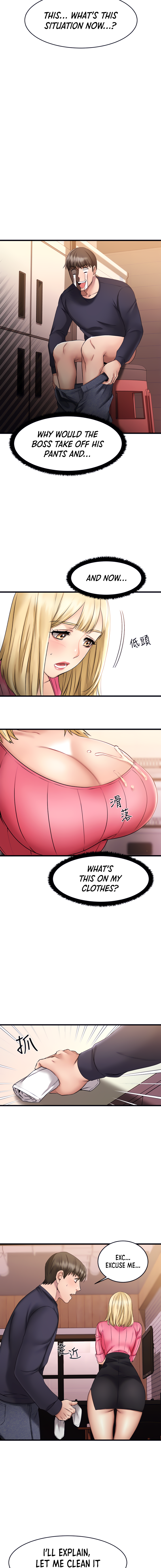 My Female Friend Who Crossed The Line image