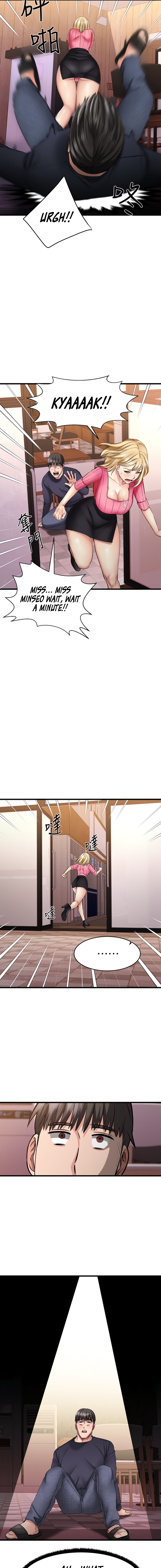 My Female Friend Who Crossed The Line image