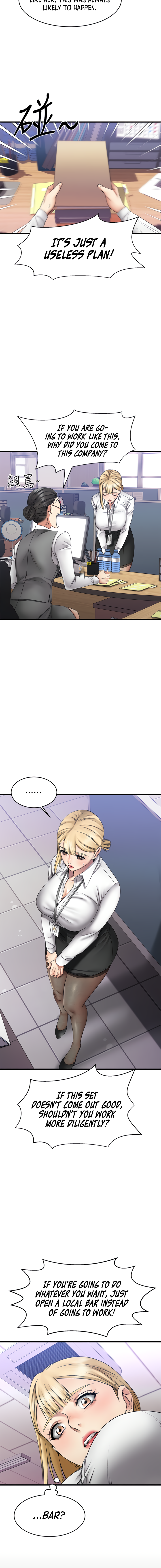 My Female Friend Who Crossed The Line image