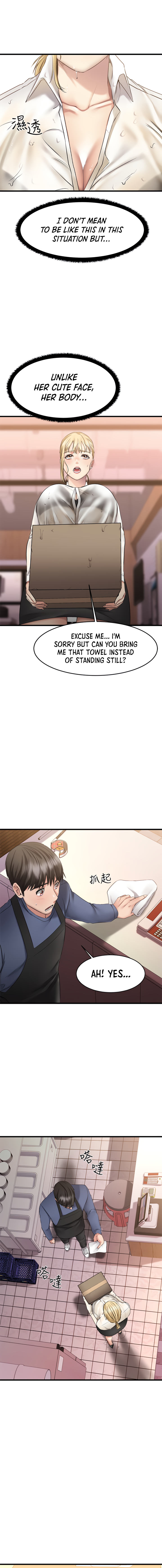 My Female Friend Who Crossed The Line image
