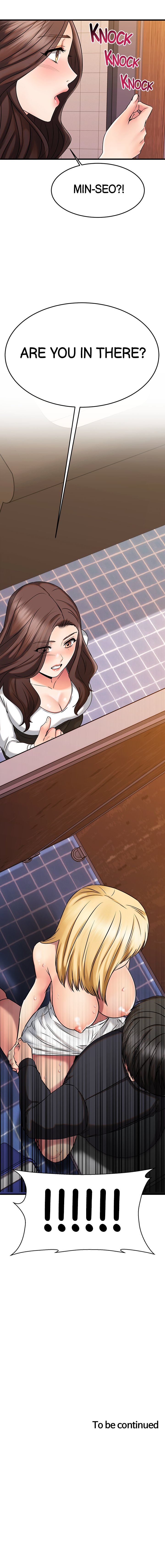 My Female Friend Who Crossed The Line image