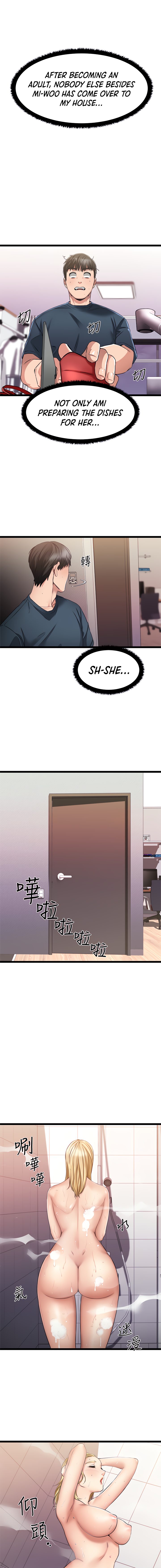 My Female Friend Who Crossed The Line image