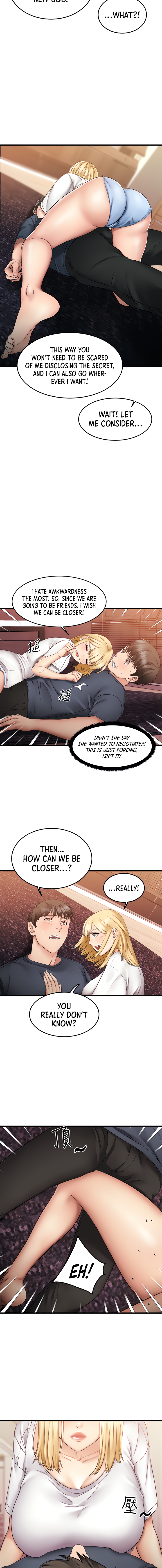 My Female Friend Who Crossed The Line image