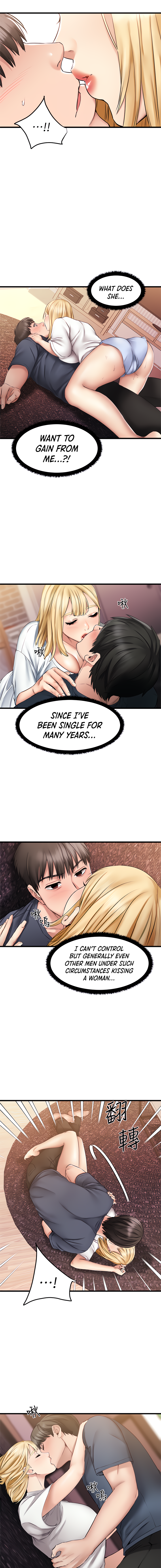 My Female Friend Who Crossed The Line image