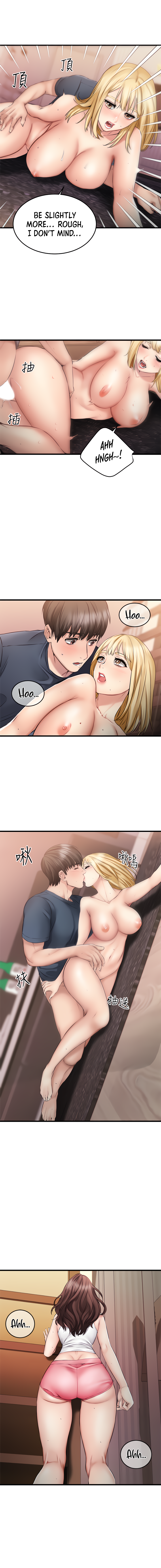 My Female Friend Who Crossed The Line image