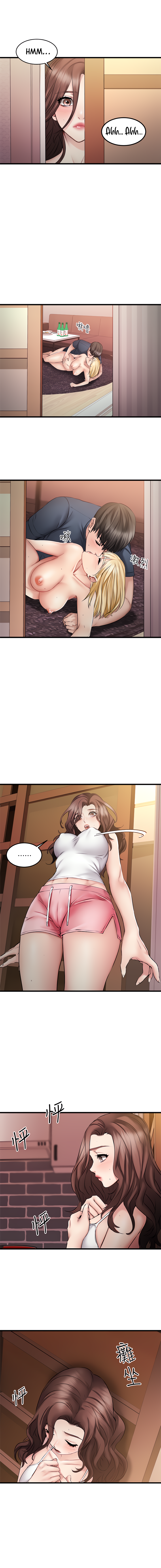 My Female Friend Who Crossed The Line image