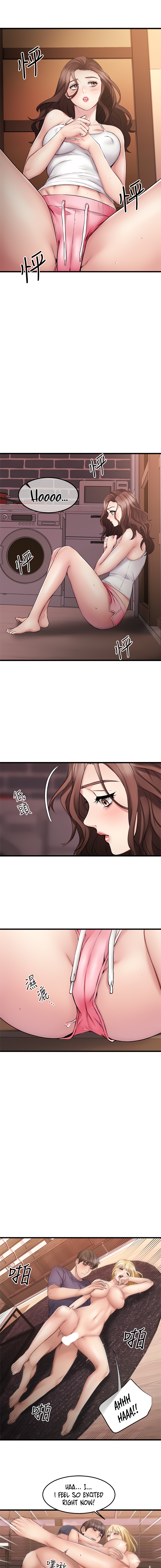 My Female Friend Who Crossed The Line image