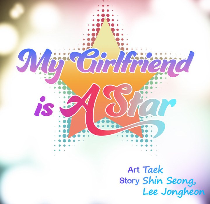 My Girlfriend is a Star NEW image