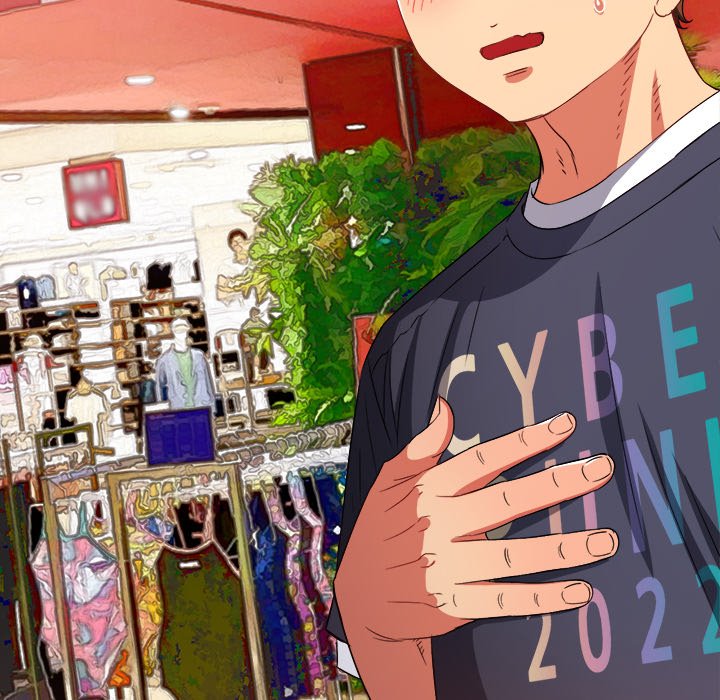 My High School Bully image