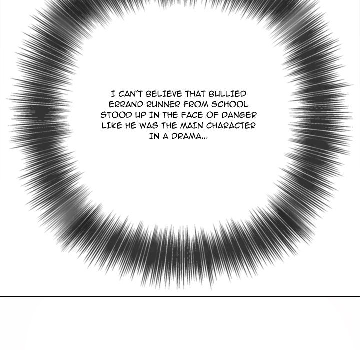 My High School Bully image