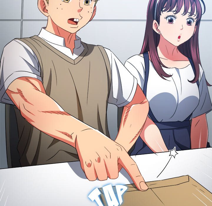 My High School Bully image