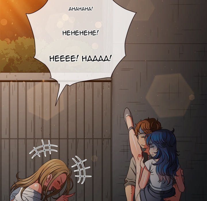 My High School Bully image