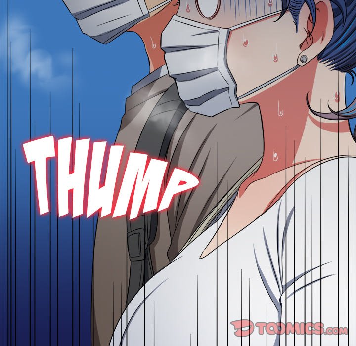 My High School Bully image