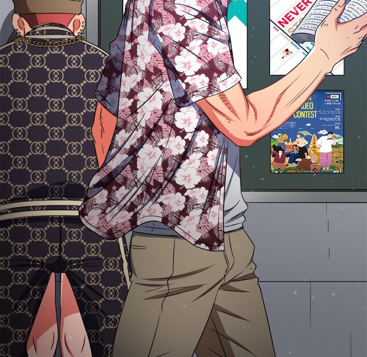 My High School Bully image