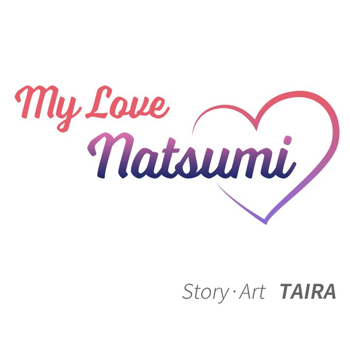 My Love Natsumi image