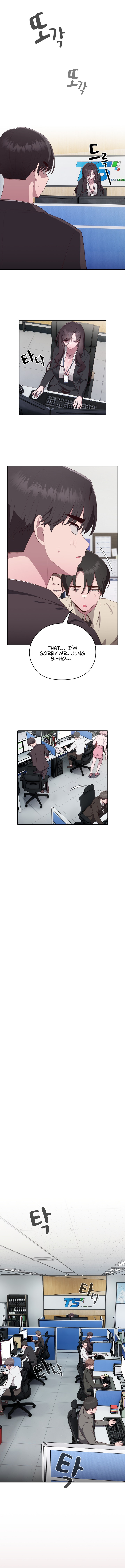 Office Shitbag Alert NEW image
