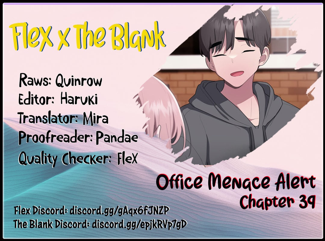 Office Shitbag Alert NEW image